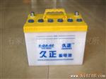 供应6-QA-150型长寿命汽车起动蓄电池