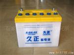 供应6-QA-150型长寿命汽车起动蓄电池