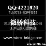 FP5138BWR-LF微桥升压IC
