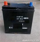定做各种汽车启动型 储电型 铅酸蓄电池12V36AH-60AH-100AH-200A