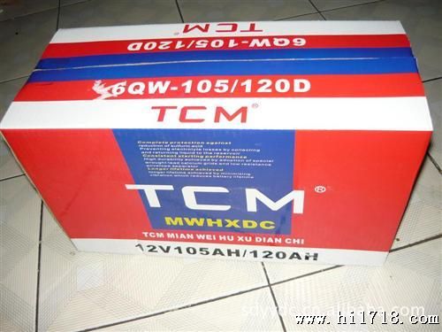 定做各种汽车启动型 储电型 铅酸蓄电池12V36AH-60AH-100AH-200A