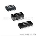 RJ45网络接口、带滤波器RJ45、电力猫等通讯产品用
