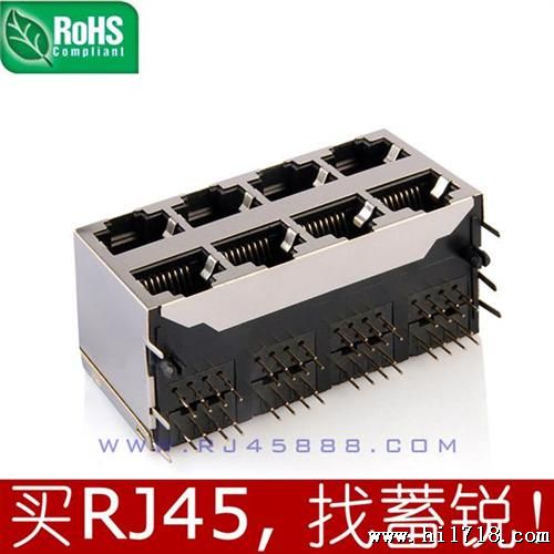 广东 东莞 深圳 广州 中山 RJ45连接器 插座 母座 网络接口 厂家