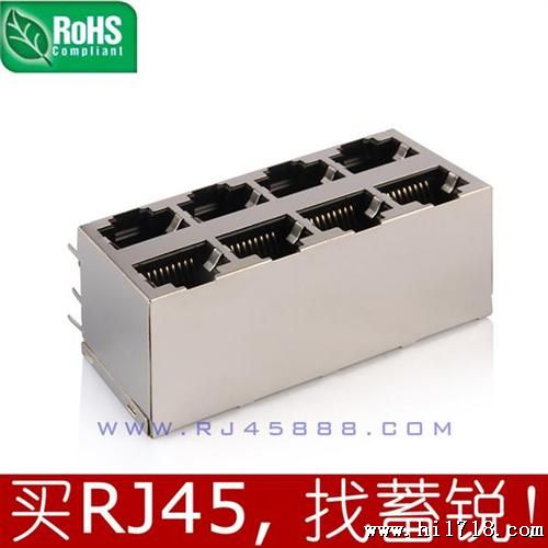 广东 东莞 深圳 广州 中山 RJ45连接器 插座 母座 网络接口 厂家