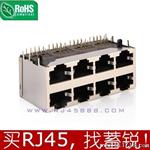 广东 东莞 深圳 广州 中山 RJ45连接器 插座 母座 网络接口 厂家