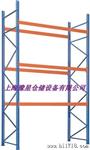 轻型、中型、重型货架！悬臂货架！、存储！安装