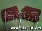 供应CBB22金属膜电容400V684J