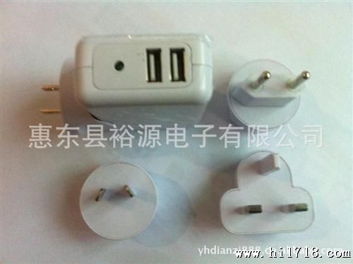 双U充电器