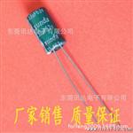 【厂家推荐】22uf/63v 高频低阻铝电解电容器 长寿命电容6*11