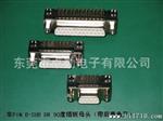 供应车针 D-SUB DR90度插板公母头