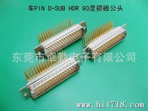 车PIN D-SUB HDR90度插板公头