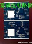 PCB电路板  pcb打样抄板加急，pcb线路板加工《大小批量》
