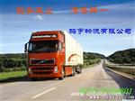 国际快递市场接收LED出口，DHL一分钟上网,无需排仓