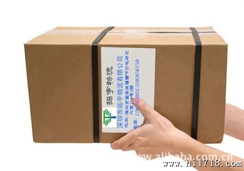 国际快递市场接收LED出口，DHL一分钟上网,无需排仓