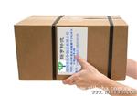 国际快递市场接收LED出口，DHL一分钟上网,无需排仓