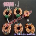 供应磁环电感5026－221K（220UH）