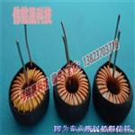 供应磁环电感5026－221K（220UH）