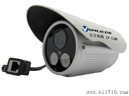 高清摄像机 130万高清网络摄像机红外50米 IPcam