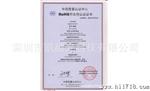 全彩空调屏  耗 显示清晰  深圳led数码管厂家