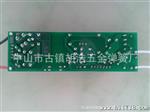 led驱动恒流电源50w裸板 50Wled高功率驱动恒流电源