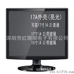 17寸液晶显示器 17寸显示器 长期供应