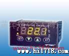 供应 东崎 TX 系列 新型冷柜 温度自动调节/控制仪表(温控器)