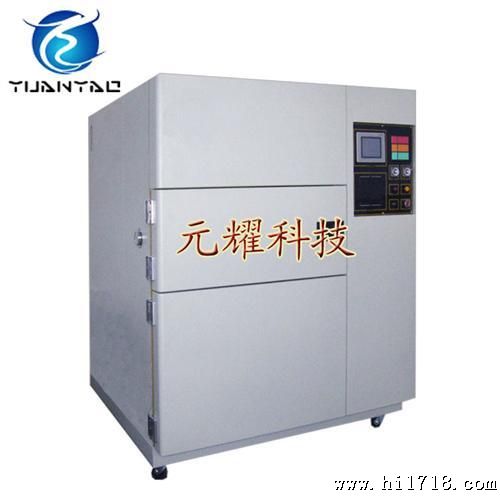 广东生产三箱气体式冷热冲击试验箱厂家 温度冲击试验箱厂家