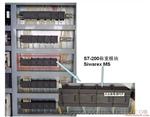 西门子CPU224XP交流输出继电器