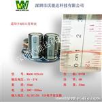 球泡灯电源