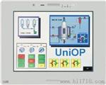 UNIOP 触摸屏 UNIOP人机界面