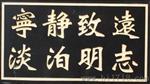 石碑雕刻机