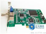 PCI-E接口RGB高清图像采集卡