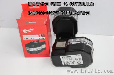 深圳批量销售打包机电池14.4V