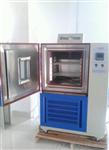 庆升-105℃至-150℃温冰箱系列