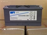 德国阳光蓄电池A412/180A——北京专卖店