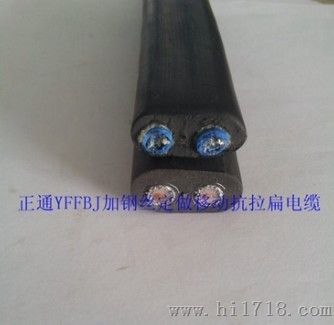 正通厂家生产 YGGB特种硅橡胶扁电缆，阻燃行车扁电缆