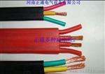 供应正通特种耐高低温行车扁电缆，天车卷筒扁电缆 国标现货