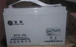 圣阳蓄电池12V100AH报价