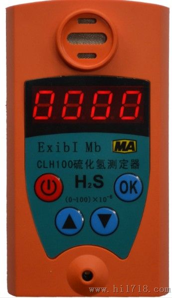 CLH100硫化氢测定器