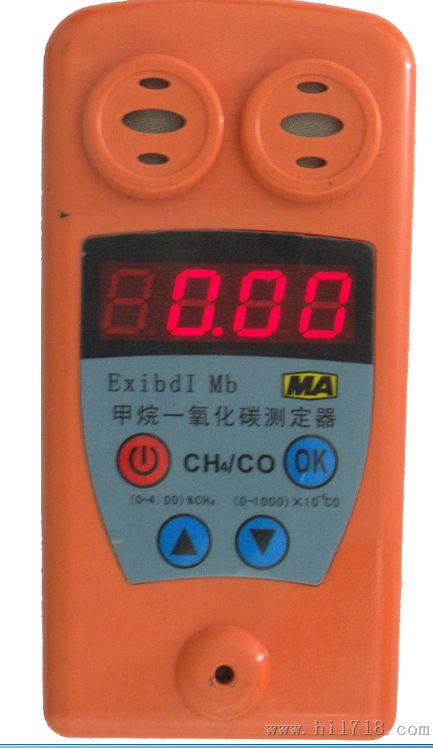 CJT4/1000甲烷一氧化碳测定器 二合一 便携式二合一气测报警仪 便携式甲烷一氧化碳测定器
