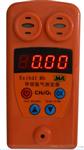 CJY4/25甲烷氧气测定器 二合一、便携式二合一气测报警仪、便携式甲烷氧气测定器