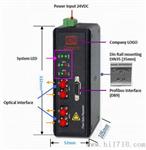 PROFIBUS-DP总线光电转换器