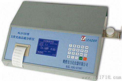 Ｘ荧光油品硫分析仪