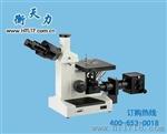 立光4XC金相显微镜