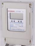 华邦单相相/三相预付费电度表 预付费电能表 3*220/380V