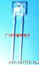 供应光电发射接收管(图)