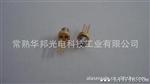 激光二管（650/5mW内置线路）
