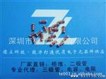 德立科技： 小厂ST 触发贴片二管DB3 质量