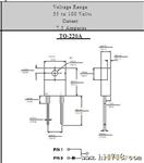 肖特基二管 R760  R790  R7100