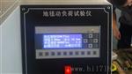 地毯动负荷试验仪,地毯测试领头产品，QB/T1091-2001, ISO2094-1999